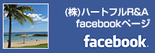 法人・facebookページ